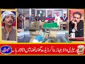 Best Of Amanullah Khan, Agha Majid, Nasir Chinyoti | Khabarzar with Aftab Iqbal | 20 Aug 2020