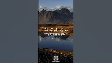 Surah At-Taghabun | Ayah 11,12 | Raad Mohammad al Kurdi | رعد محمد الكردي | سورة التغابن