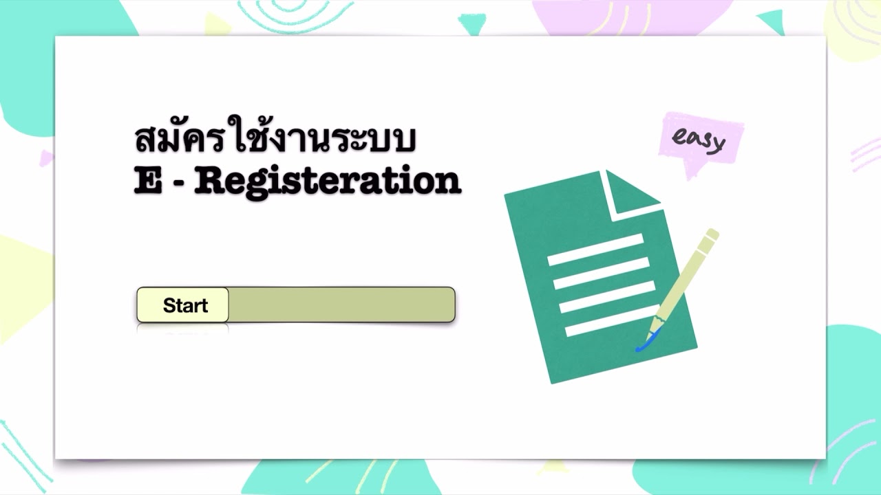 จดทะเบียนออนไลน์  2022 New  จดทะเบียนออนไลน์ 👩🏻‍💻 EP.1 วิธีการสมัครใช้งาน E-Registration ✨ สำหรับคนเริ่มต้นทำธุรกิจ 🏬