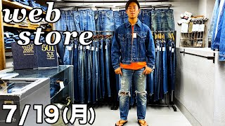 【 ベルベルジン web store！マッキントッシュメニューアロハ・501先染めブラック・ベトナムファティーグ・M-47コート・タイガーカモショーツ・ラルフ開襟シャツ・チャンピオンリバースウィーブ】