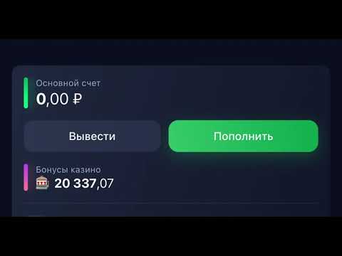 goxbet казино