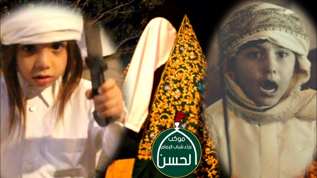 نزول المشق يوم ٩من محرم الحرام موكب عزاء شباب لامام الحسن أهالي الشعلة