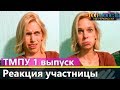 Участница Топ-модель по-украински 2019 смотрит шоу