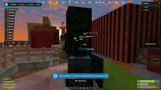 отпенили анлим 13/14 с лучшим читом Akcel RML.