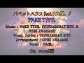 【ニコカラ】パペットハウス feat P丸様。/FAKE TYPE.(パート分け有)【オンボーカル】