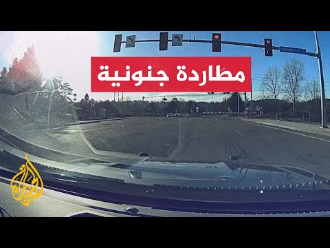 أثناء هروبه من الشرطة.. مراوغة خطيرة لمشتبه به في حادث إطلاق نار