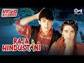 Raja Hindustani Movie All Songs - Jukebox | Full Album Hit Gaane | Nadeem Shravan 90's Hindi Song