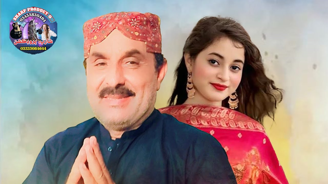 Singar sabir ali gajani balochi zi rogse yar gustia tangwani  poet kareem udasi sharp production 