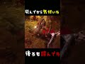 死んでから気づいた…後ろも詰んでた #ゲーム実況 #eldenring #vtuber #shorts