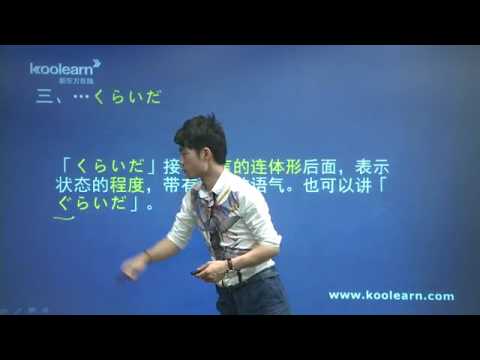 5 2 言葉と表現 Youtube