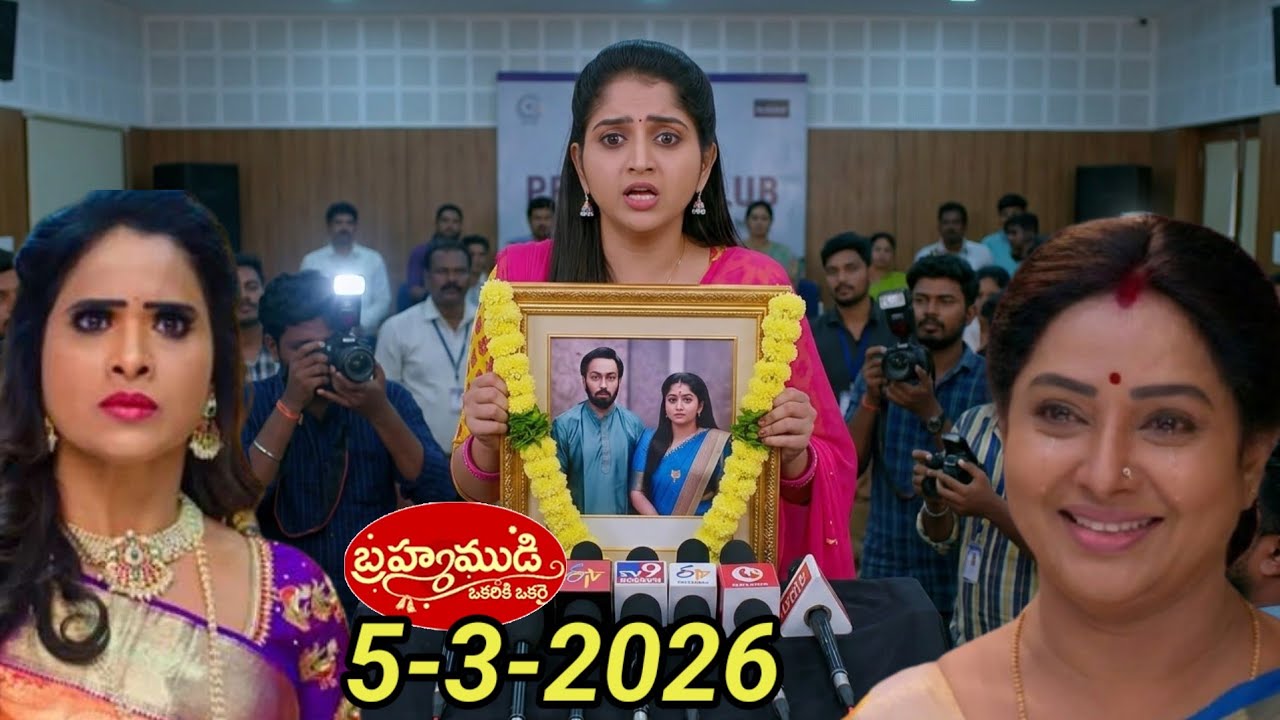 #Brahmamudi Serial Reviewమీడియా ముందు రాజు కావ్య ఫోటోని బయటపెట్టి రేఖకి షాక్ ఇచ్చిన ఇందు