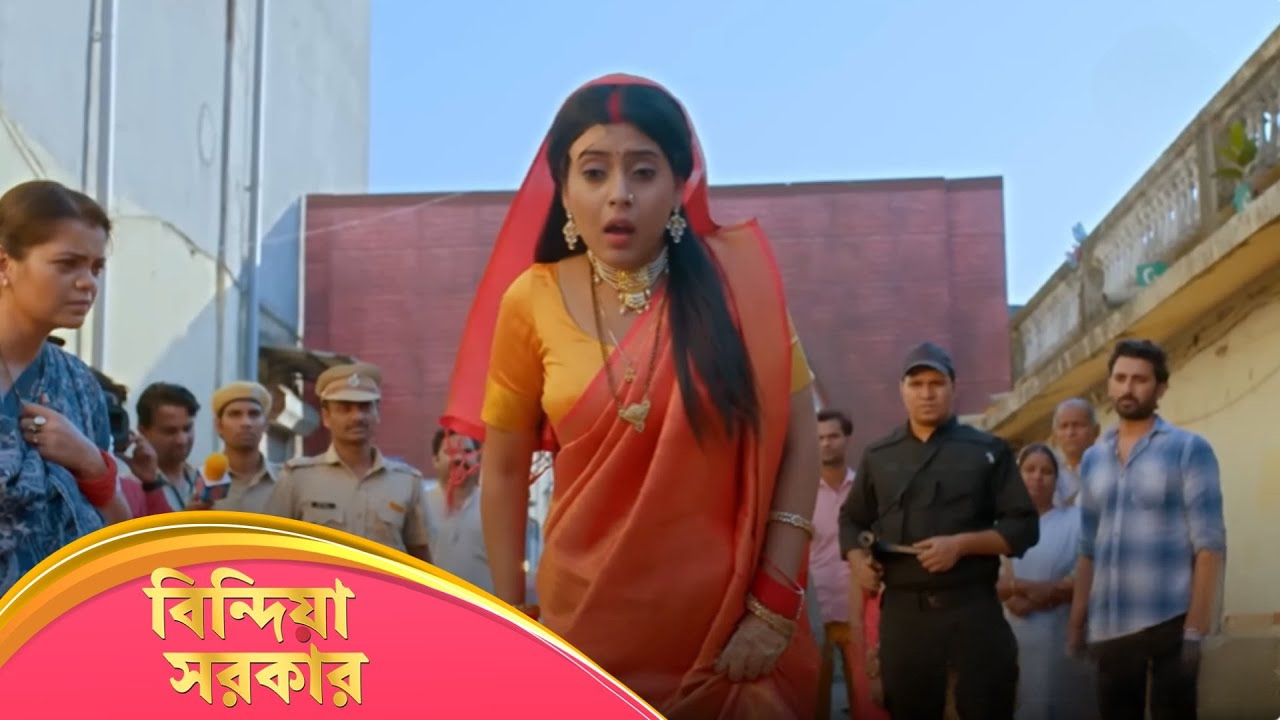 Bindiya Sarkar (বিন্দিয়া সরকার) | Full Episode 132 | Bengali TV Show | Enterr10 Bangla
