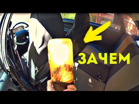 КАК УБРАТЬ НЕПРИЯТНЫЙ ЗАПАХ В АВТОМОБИЛЕ? А ЧТО МОЖНО БЫЛО ТАК!?