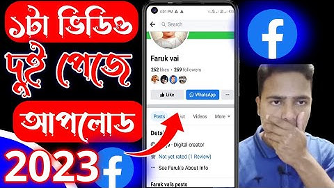 How to add a collaborator post on Facebook page! How to setup collaboration in a Facebook page