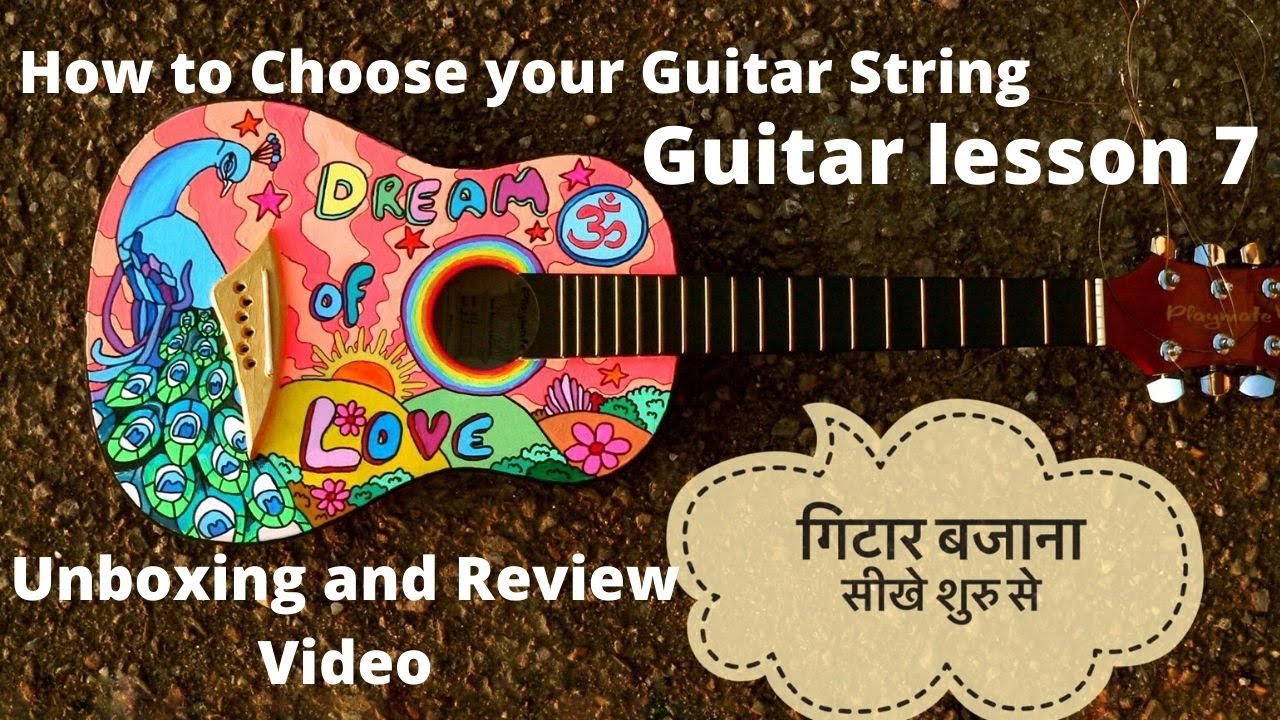How to Choose your Guitar StringDaddario EXL 120 reviewगिटार string