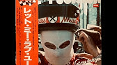 歌 ティナ 演奏 ブラウン ライス ほか レット ミー ラブ ユー ポールポジション 東映洋画オリジナルサントラ盤 2 Youtube