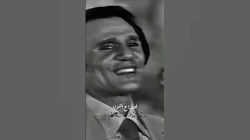 عبدالحليم حافظ فين راح الشوق من قلبه والرقة والحنية حليميات في يوم من الأيام 