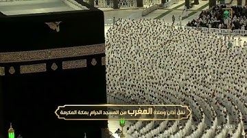 صلاة المغرب|للشيخ فيصل غزاوي⁩ 24 محرم 1444هـ‏ |من سورة النمل 67 - 75