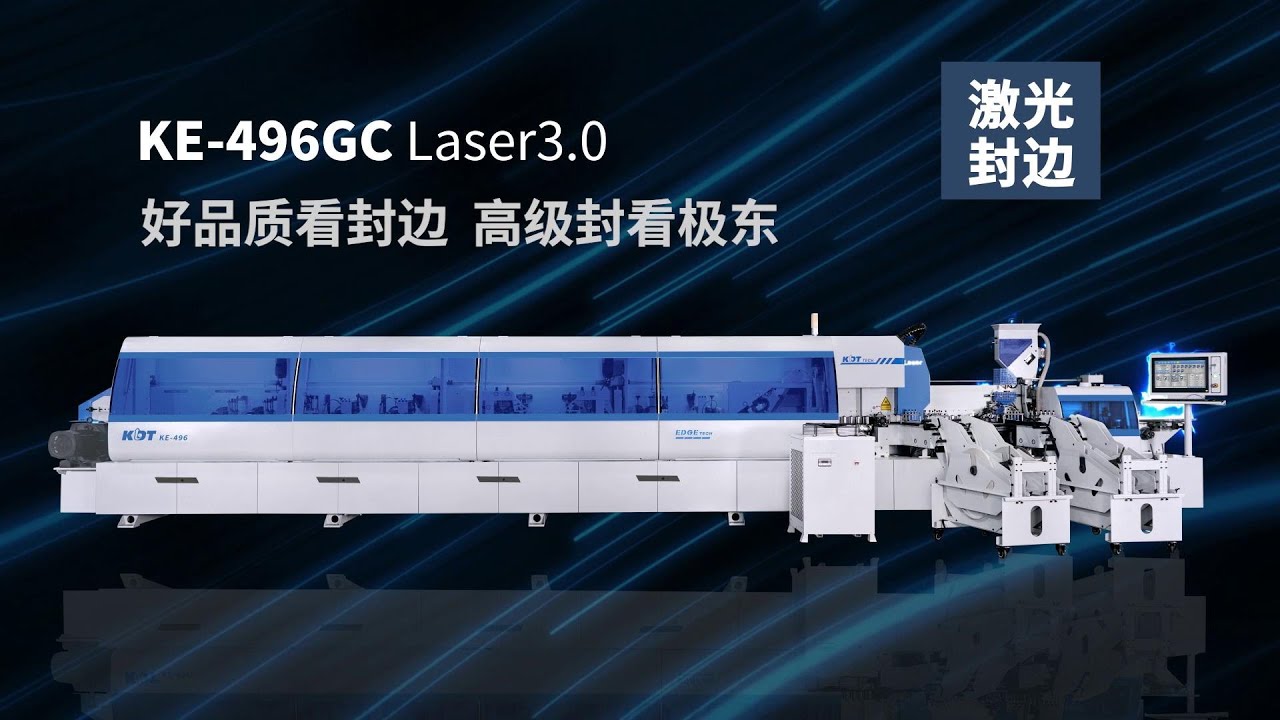 👏Laser-tech, PUR and EVA are available