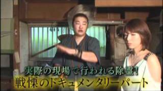 霊界交信 心霊メッセンジャー 賀大峰誠 がだいほうせい Maxam