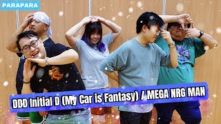 [PARAPARA] DDD INITIAL D (MY CAR IS FANTASY) / MEGA NRG MAN