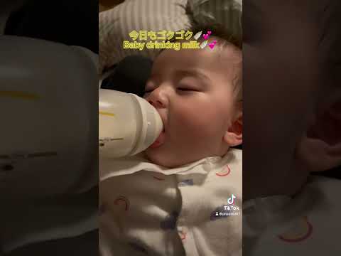 寝る前にゴクゴク🍼💕#Baby #ぴすぴすチャンネル #asmr #milk