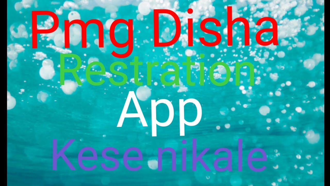 Pmg disha Restration kese nikale