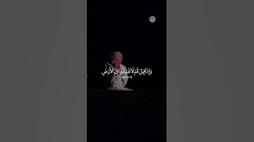 سورة البقرة - احمد العجمي