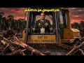 علاج السيسي من داء النقص