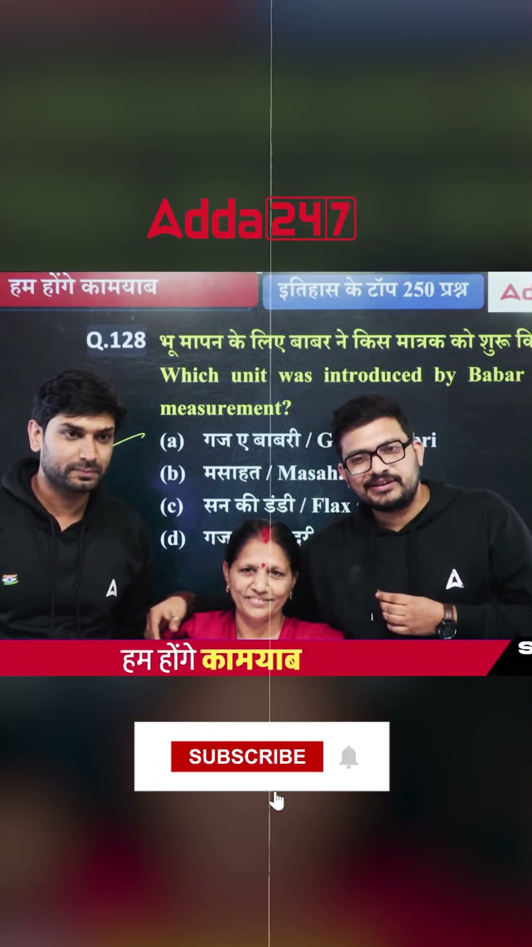क्यों है ये Class Ashutosh sir के लिए यादगार ?