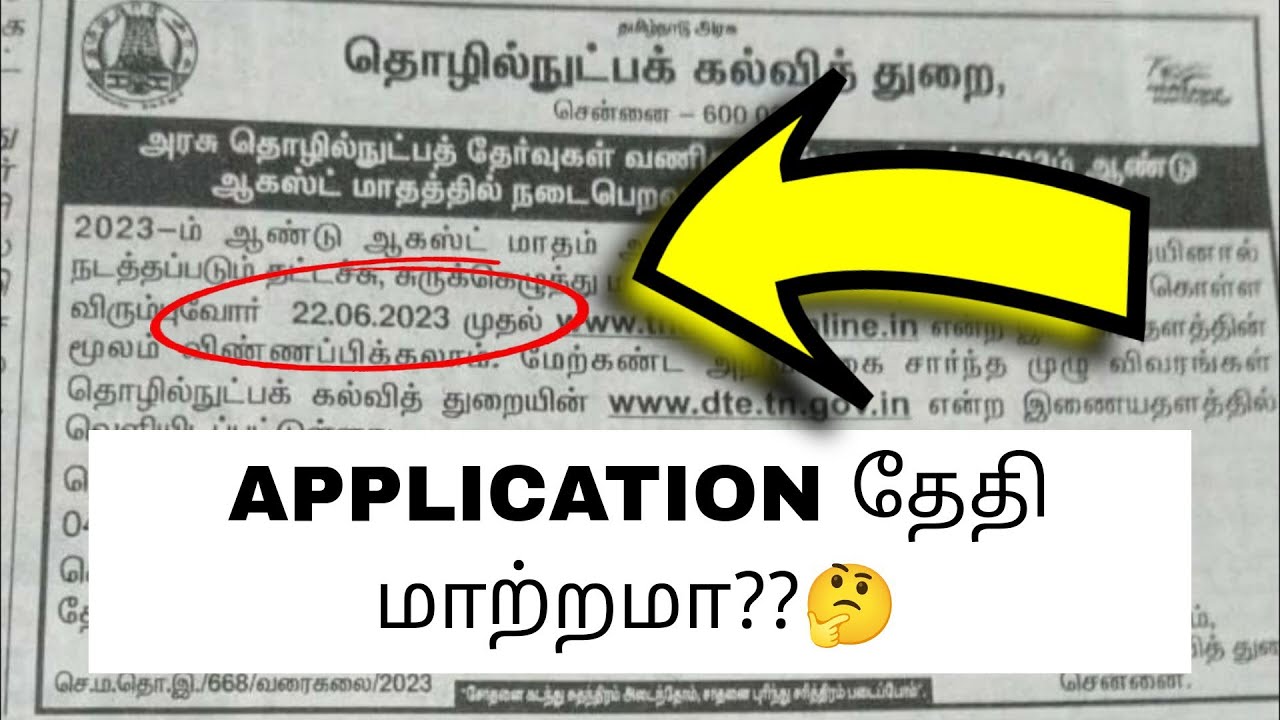 application-typewriting-shorthand-application