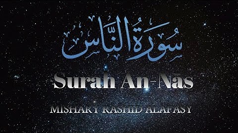 Surah An-Nās 114 (Manusia) | سورة الناس Mishary Rashid Alafasy | latin terjemahan