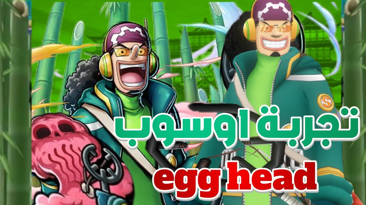  اقوى مضاد لكيزارو القناص☠️ 🔥