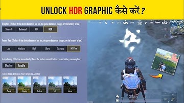 HDR Graphic कैसे करें? | Pubg Lite HDR Graphic | How to enable HDR Graphic in Pubg Mobile Lite