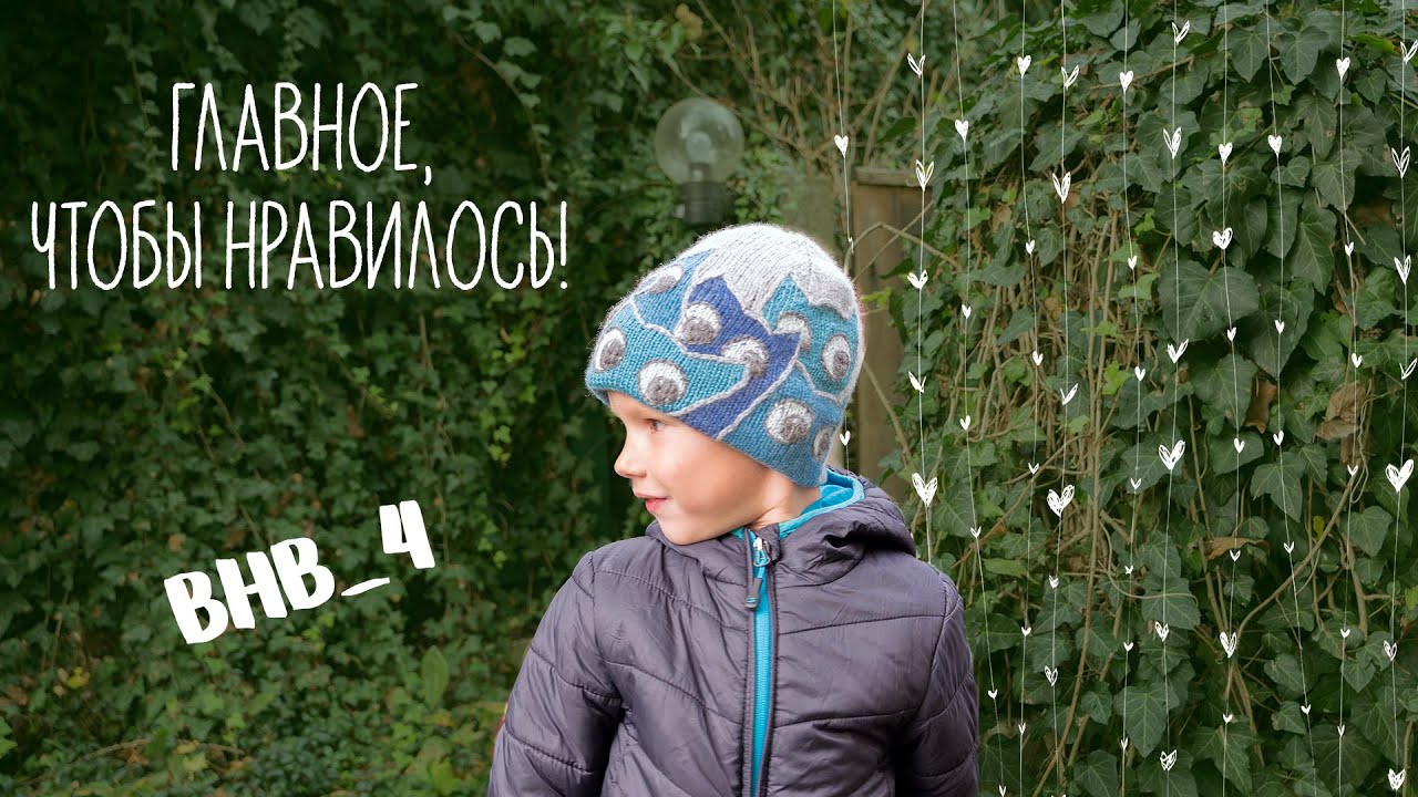 Шапка интарсией с котами (с глазами) для второго этапа игры #внв 4