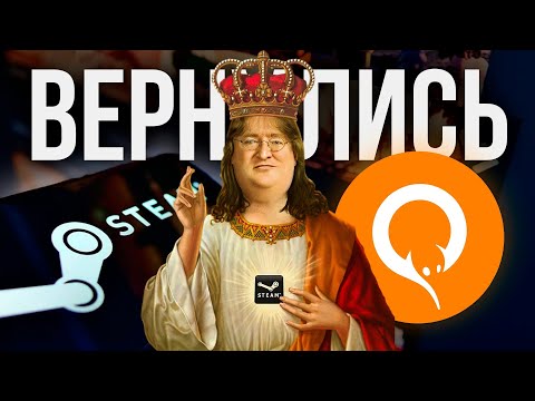QIWI Вернулся в STEAM России