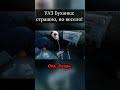 УАЗ Буханка: страшно, но весело!