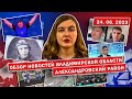 10 лет за гранату | Ловчев снова самый сильный| Закрыли ломбарды | Неучтенная асфальтовая крошка