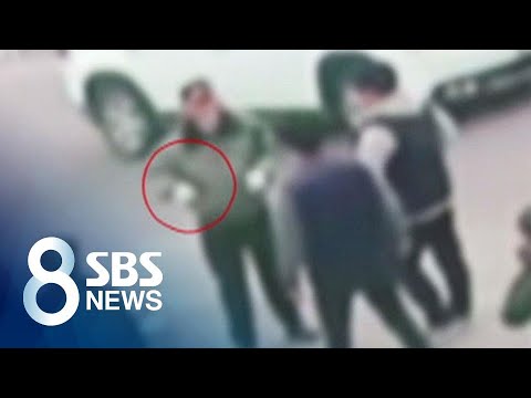 모르는 사람 밀치더니 &amp;#39;<strong>빙초산</strong> 테러&amp;#39;…처음이 아니었다 / SBS