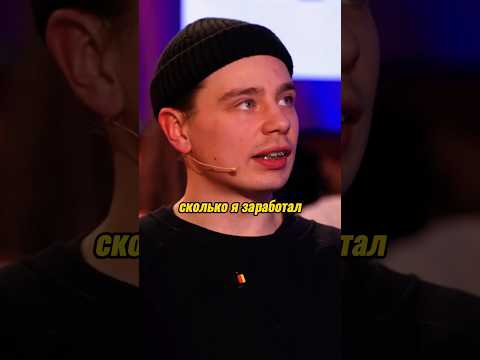 Сколько заработал Сергей Орлов на своем концерте? #орлов #вопросребром