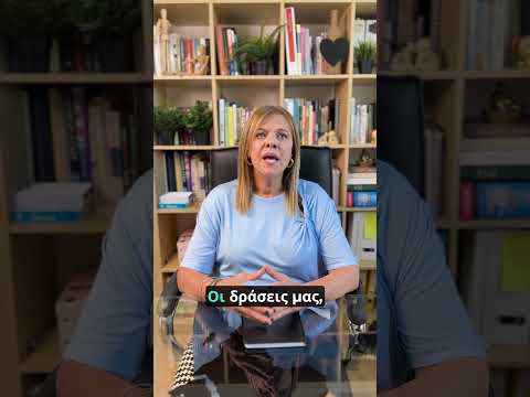 Υπερανάλυση: «Σκέφτομαι πάντα