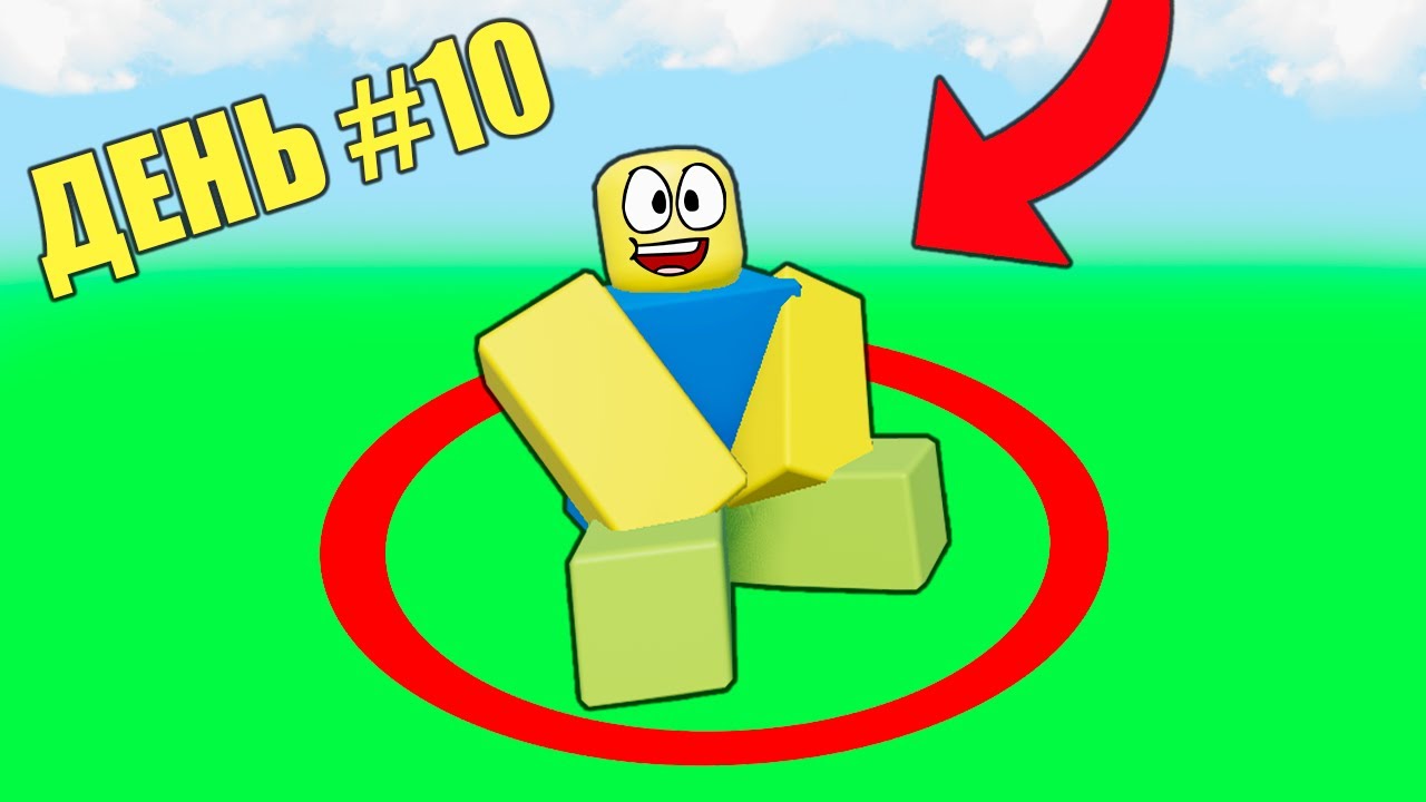 Где 1000000 робуксов. Roblox 1000000. 1000000 Роблоксов. Картинка 1000000 РОБУКСОВ. 1000000000,0000 РОБУКСОВ.