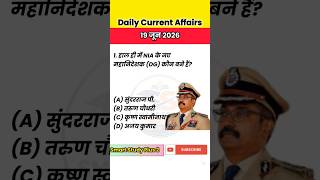 19 June 2026 Current Affairs | Today Current Affairs 2026 | Top 15 Important Questions
