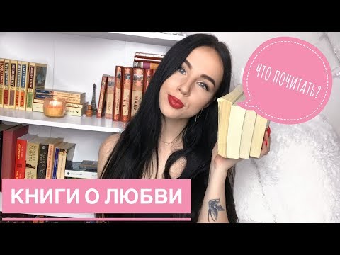 Видео: 5 классических романов о Джеймсе Миченере - Matador Network