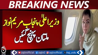 Punjab CM Maryam Nawaz Arrives in Flood-Hit Multan &ndash; Pakistan News