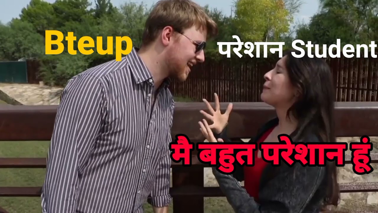 Polytechnic Online Exam Memes !! bteup latest news today 