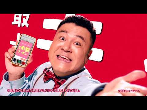 【CM】PayPayフリマ