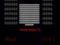 find the number (9)#viral #shorts #trending