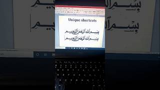 MS Word Smart Trick | Bismillah in One Click! #computer #shortcut #unique #video #computerknowledge
