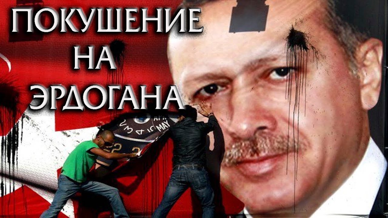 Покушение на шеварднадзе мерседес
